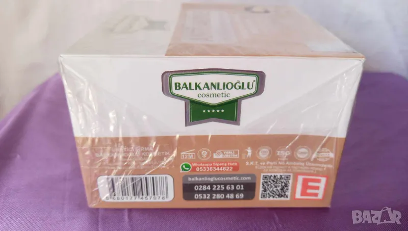 Крем против акне и петна Balkanoglu 100 ml., снимка 1