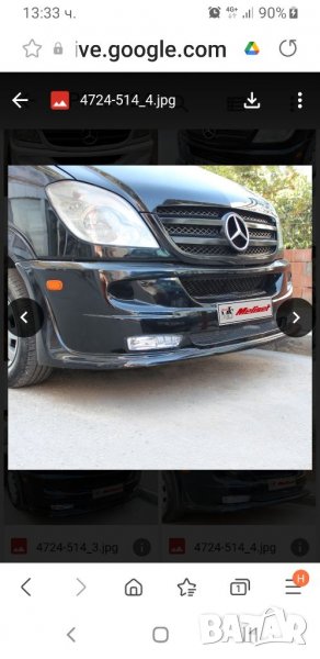 Acsesoari novi za van bus sprinter crafter vito transporter daily, снимка 1