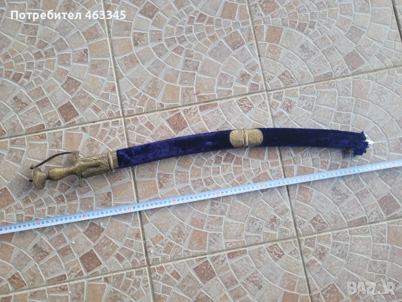 Сабя, палаш, нож, меч, тулвар, снимка 1