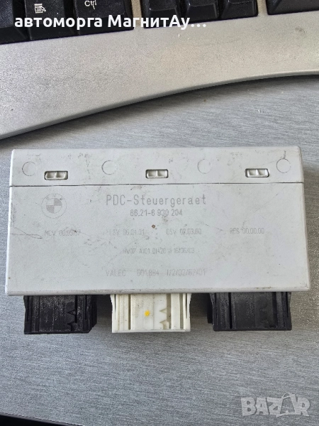 PDC модул парктроник БМВ BMW E65 , снимка 1