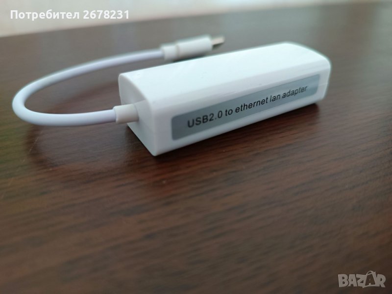 Адаптер от USB 3.1 Type-C към LAN (RJ45 10/100Mbps), снимка 1