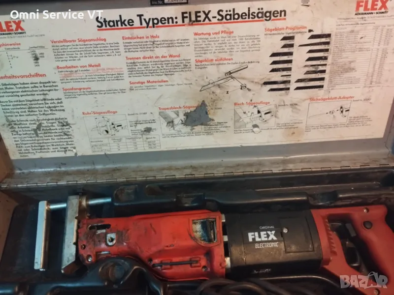 FLEX Саблен трион с приставка за рязане на тръби, снимка 1