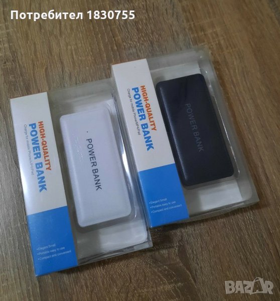 Преносима Батерия , снимка 1