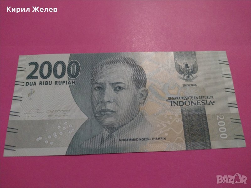 Банкнота Индонезия-15928, снимка 1