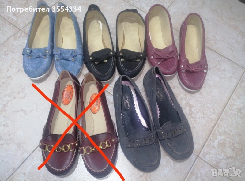 Дамски обувки тип балеринка, снимка 1