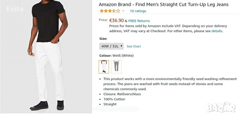 Find 40W/32L, 31W/32L,Мъжки бели дънки, нови, снимка 1