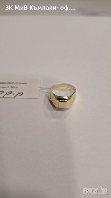 Златен Пръстен 1.18гр 5085-25/2, снимка 1