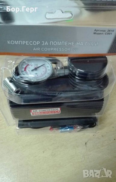Компресор за помпене на гуми, снимка 1