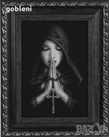 гоблен „МОЛИТВА “ Д45-размери/20-28/см.; 9цвята – 39 лв., снимка 1