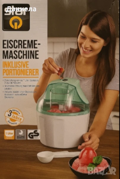 Машина за сладолед!, снимка 1