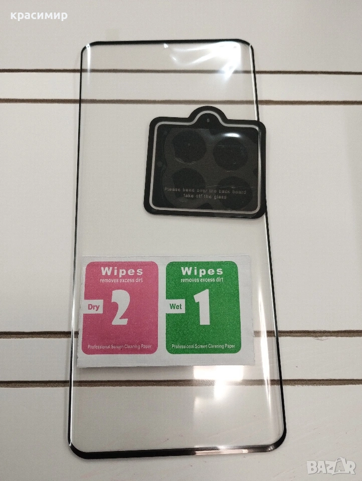 Протектор Edge 60 Fusion мото MOTO, снимка 1