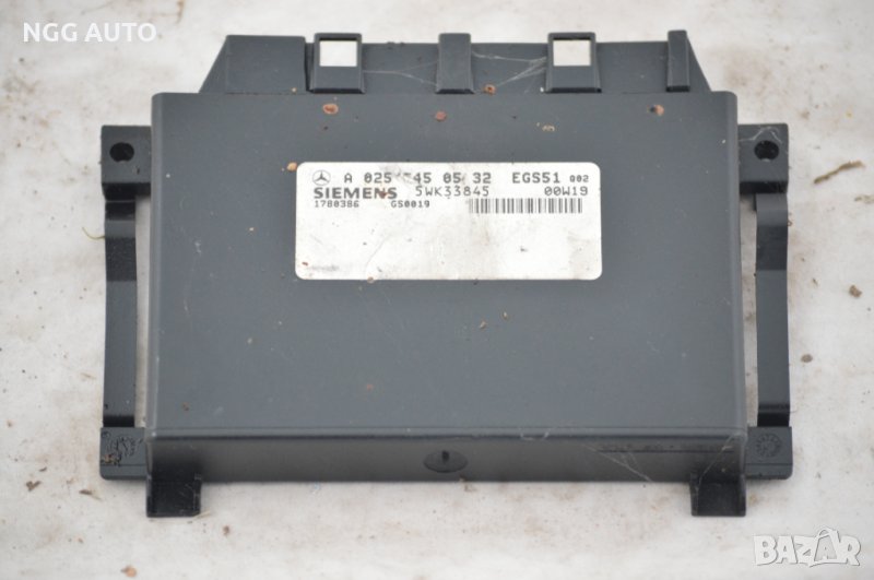 Компютър автоматични скорости за Mercedes-Benz S-Class A 025 545 05 32 / Siemens 5WK33845, снимка 1