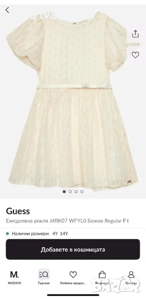 Детска рокля Guess 14г., снимка 1
