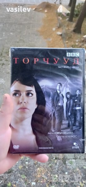 Торчууд част 2 DVD , снимка 1