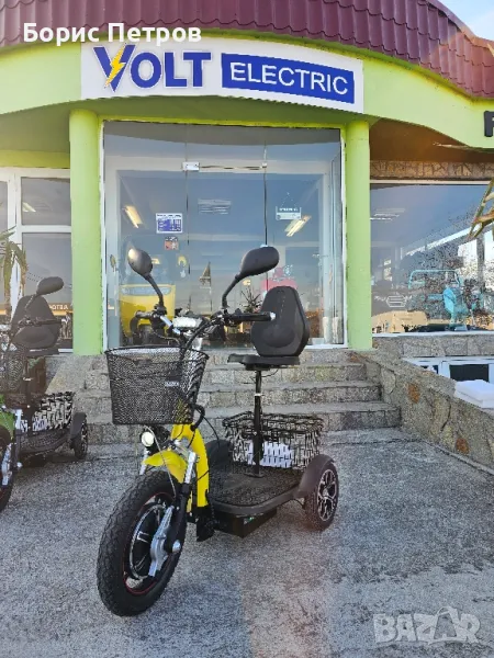 Електрическа триколка VOLT ELECTRIC A3 Traffic 750W YELLOW, снимка 1