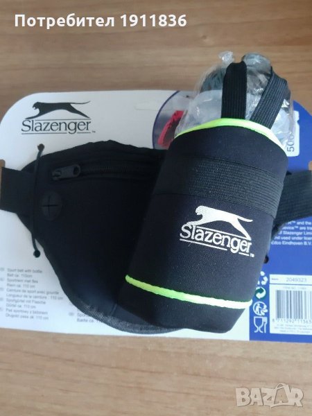Чантичка за кръста + бутилка за вода Slazеnger, снимка 1