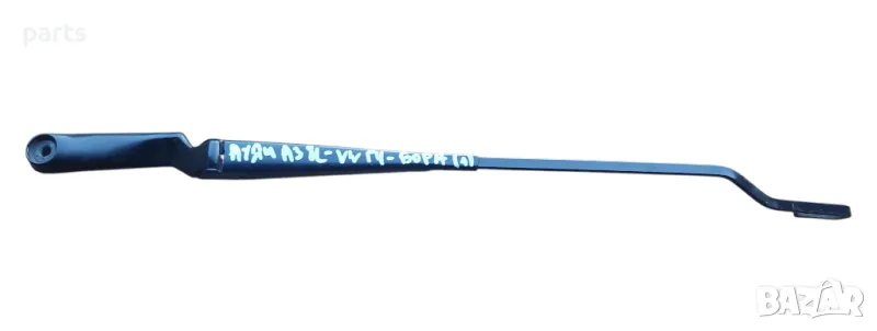 Рамо Предна Чистачка Ауди A3 8L N:823
- VW Голф 4 - Бора
- 1J1955409, снимка 1