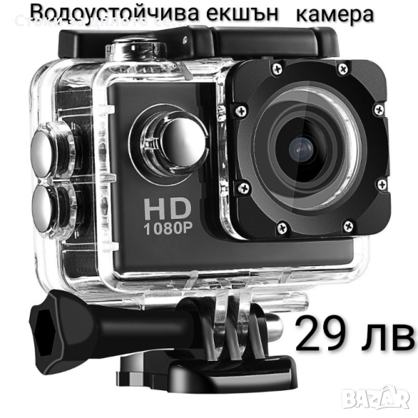 Водоустойчива екшън камера , снимка 1