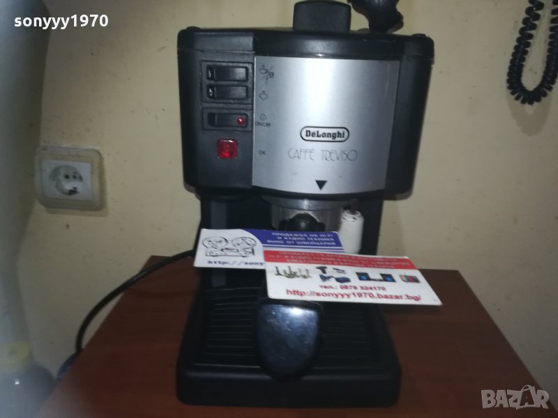 delonghi 15bar 2101210935, снимка 1