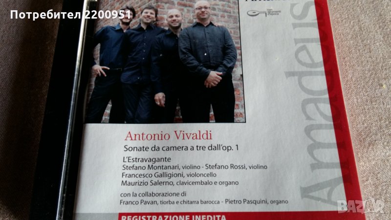 VIVALDI, снимка 1