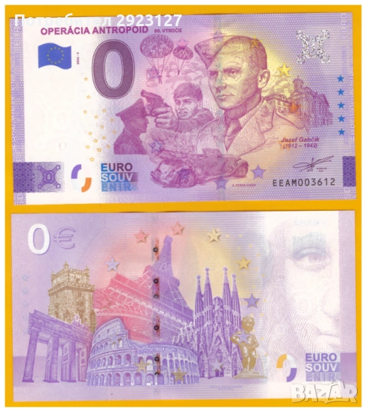 НУЛА ЕВРО БАНКНОТА - ЧЕХИЯ, снимка 1