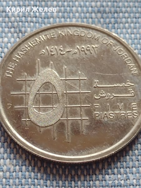Монета 5 пиастра Кралство Йордания рядка за КОЛЕКЦИОНЕРИ 41148, снимка 1