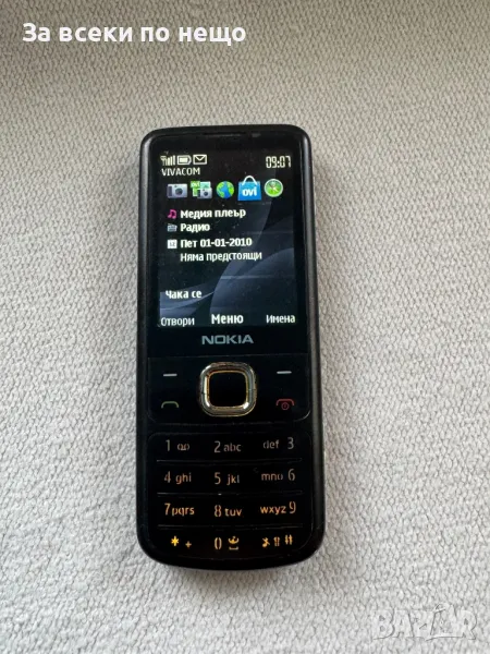 Nokia 6700 , Нокия 6700, снимка 1