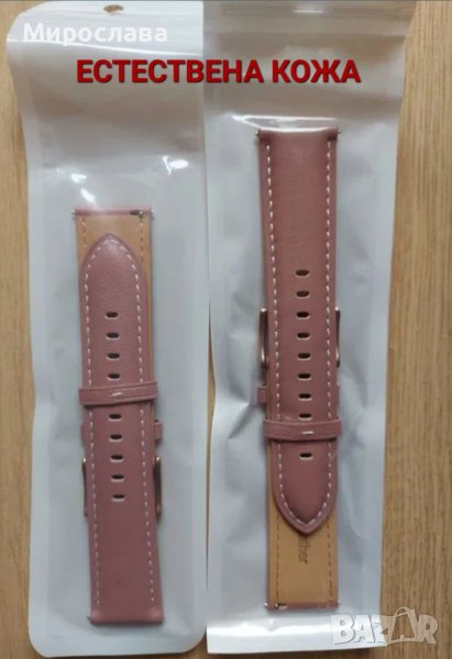Розова каишка 22 мм. ЕСТЕСТВЕНА КОЖА Xiaomi, Samsung, Huawei, снимка 1
