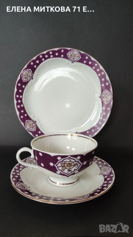 Colditz ГДР троен сет за чай/дълго кафе в прекрасен лилав цвят и малко златно за разкош, снимка 1