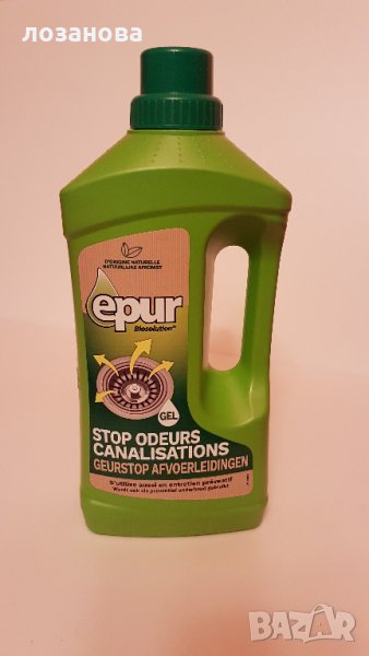 БАКТЕРИИ ЗА ТОАЛЕТНИ, БИО ПРОДУКТИ, специални препарати за почистване , снимка 1