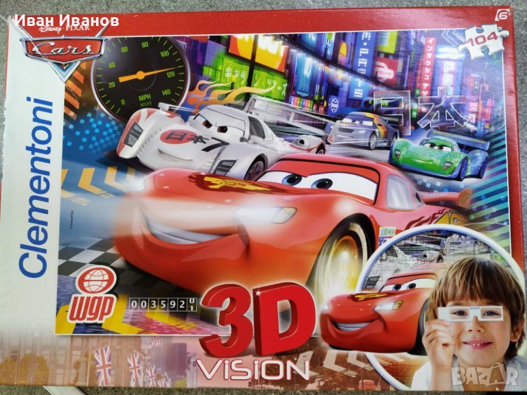 Детски пъзел 3D Cars 2 104 части-Clementoni, снимка 1