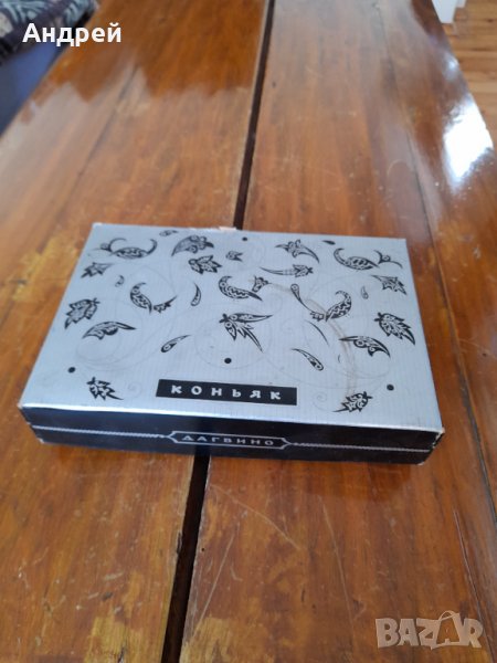 Стари шишета,бутилки от Коняк, снимка 1