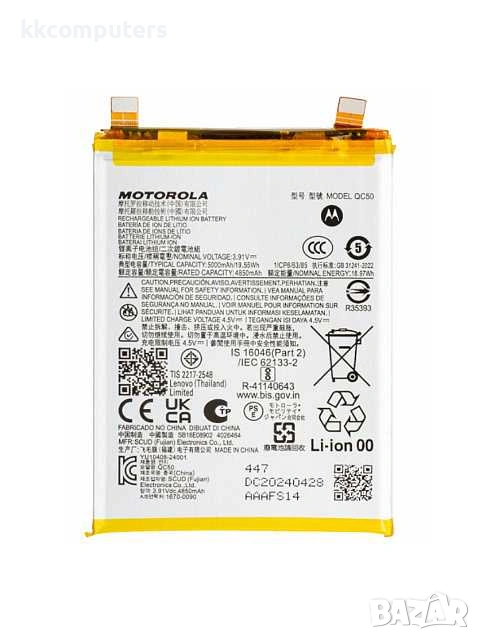 БАТЕРИЯ ЗА MOTOROLA EDGE 50 FUSION (XT2429-1), снимка 1