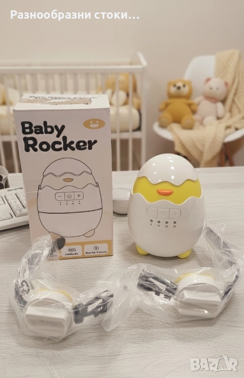 ​⭐ БЕБЕШКИ ROCKER ЗА КОЛИЧКА - Свободни Ръце! 🚀, снимка 1