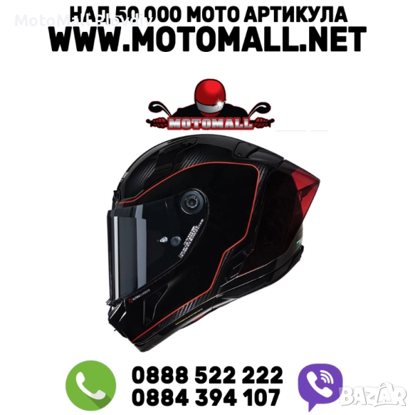 Каска Nolan X-804 RS Ultra Carbon Asso Di Picche 342 Black Red – Гланц ECE 22.06, снимка 1