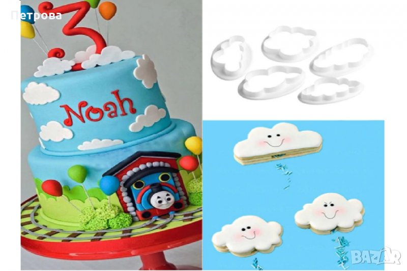 Резци за сладки – „Облачета”, снимка 1