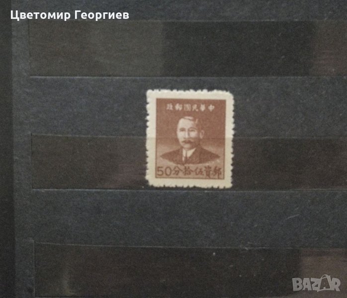 Китай, снимка 1