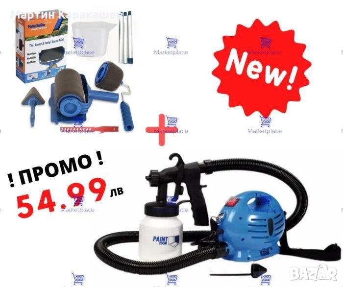 ПРОМО КОМПЛЕКТ -  Машина за боядисване Пейнт зуум Paint Zoom + Валяци за боядисване - (3бр. валяк + , снимка 1