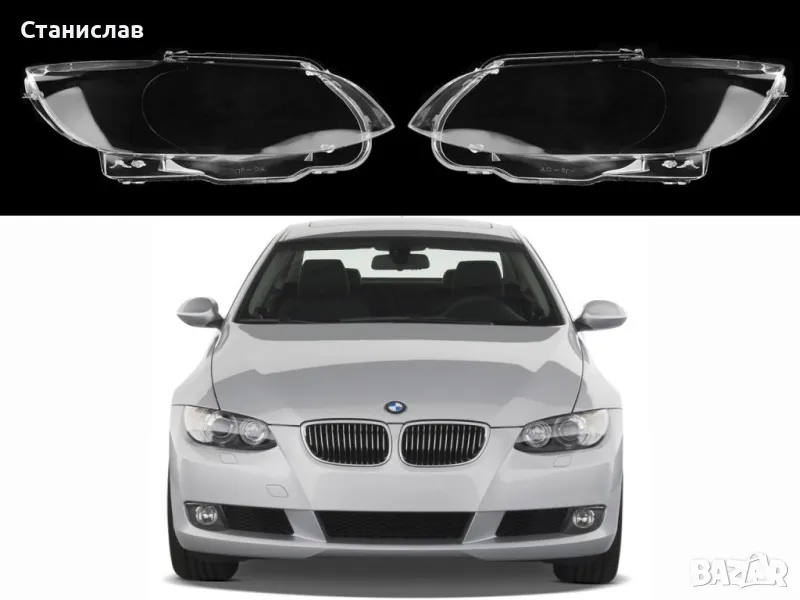 Стъкла (капаци) за фарове за BMW 3 E92, снимка 1