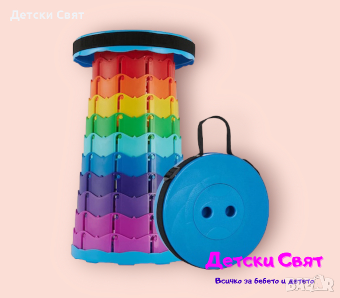 Сгъваем телескопичен стол, снимка 1