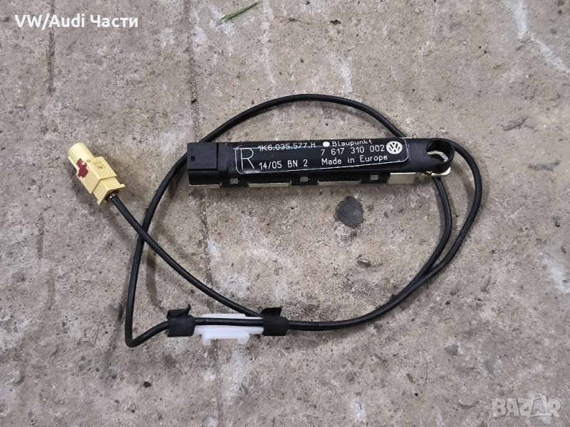 Усилвател антена за Голф 5 Ауди А3 Пасат Джета VW Golf 5 Audi A3 8P Passat Touran 1K6035577H, снимка 1