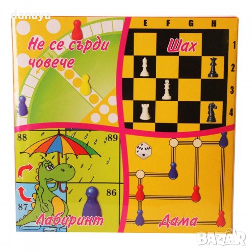 1554 Игра 4 в 1 - Не се сърди човече, Дама, Шах, Лабиринт, снимка 1