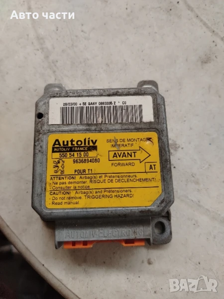 Модул за AIRBAG за Peugeot 206 550541500

, снимка 1