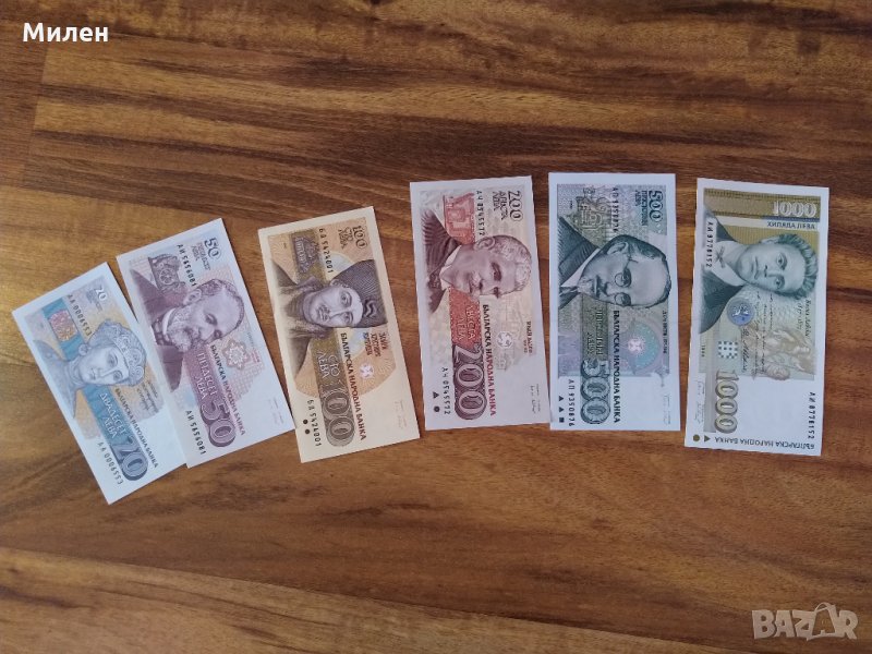 Стари левове /стари пари, снимка 1