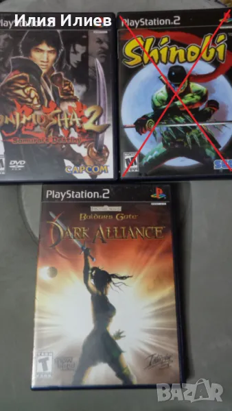 Sony PlayStation 2 Games Игри за Сони ПлейСтейшън 2, снимка 1