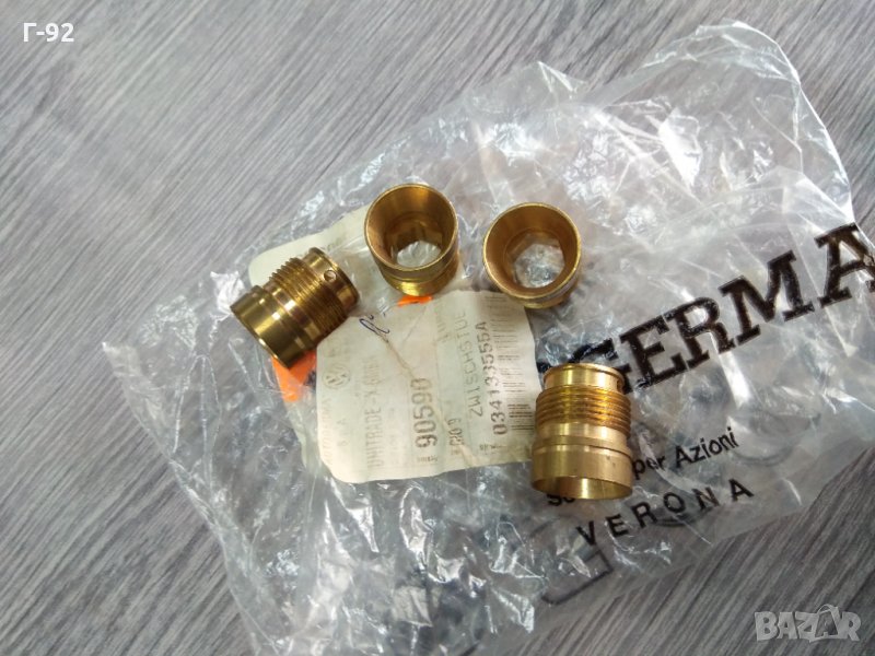 034133555А**NEU**VAG***AUDI VW***ДЪЖАЧ НА ДЮЗА**, снимка 1