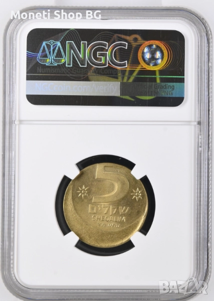 5 шекела-MINT ERROR, снимка 1