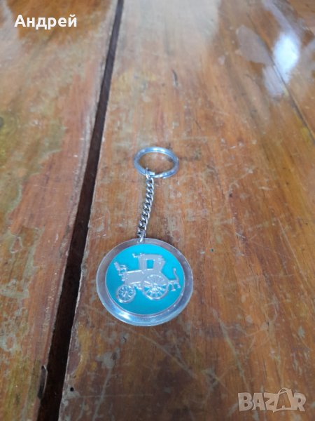 Стар ключодържател #12, снимка 1
