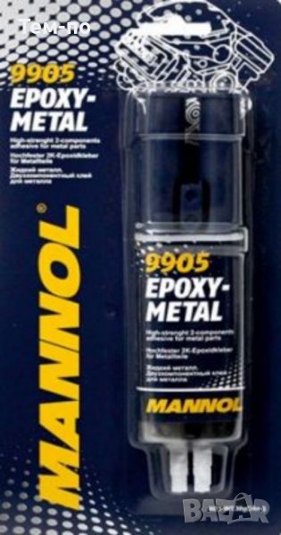 Лепило течен метал MANNOL -Epoxy Metal 30ml, снимка 1