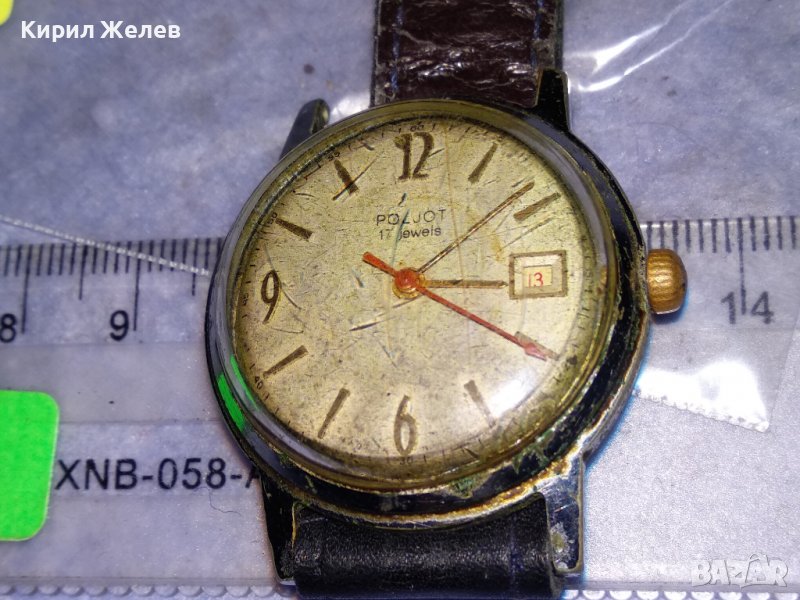 ПОЛЕТ 17 КАМЪКА Стар РУСКИ КОЛЕКЦИОНЕРСКИ СССР МЪЖКИ МЕХАНИЧЕН ЧАСОВНИК с КОЖЕНА КАИШКА 35324, снимка 1